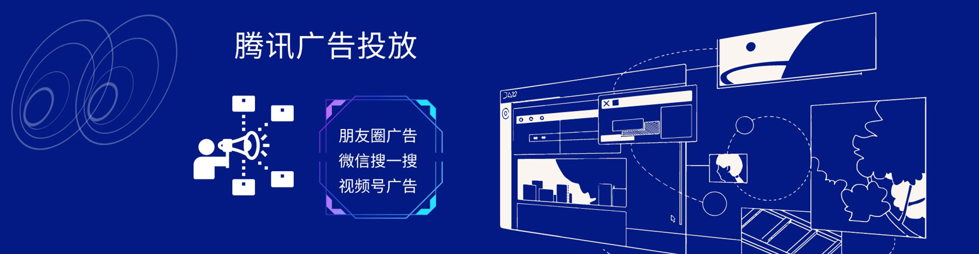 卫滨百度竞价广告